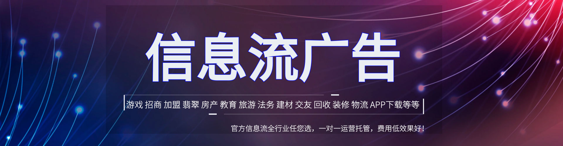 太康百度推广